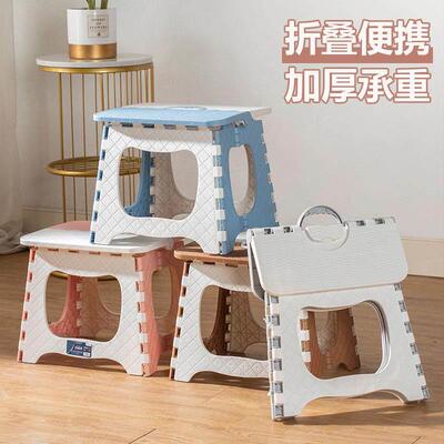 Portable Folding Stool, Home Plastic Small Chair, Thickened