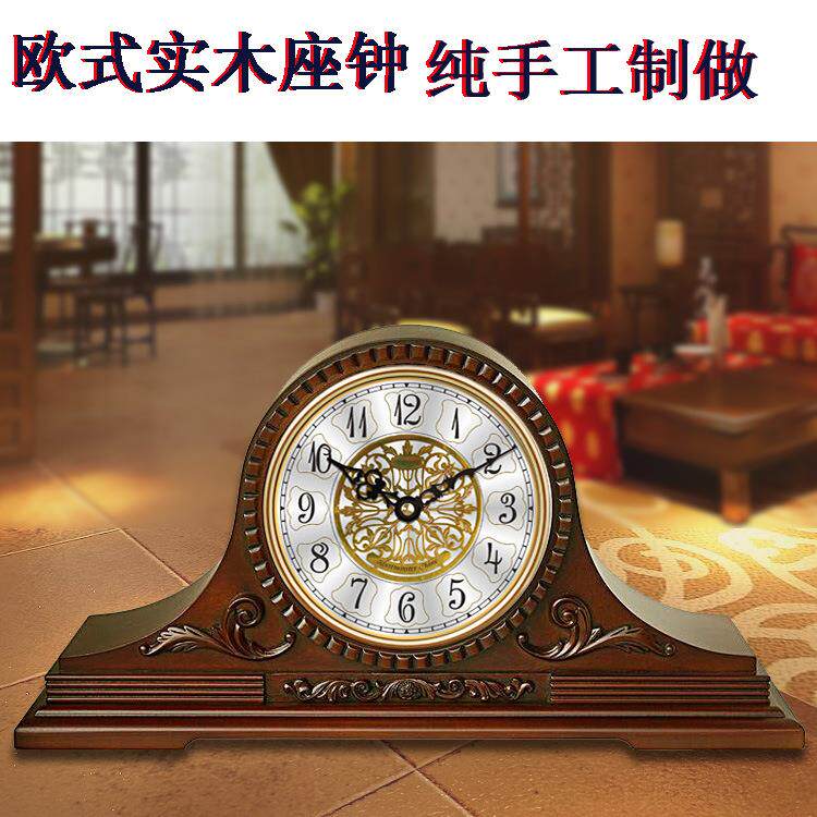 客厅实木座钟欧式古典 木质台钟复古座钟西敏寺音乐时钟 T1013