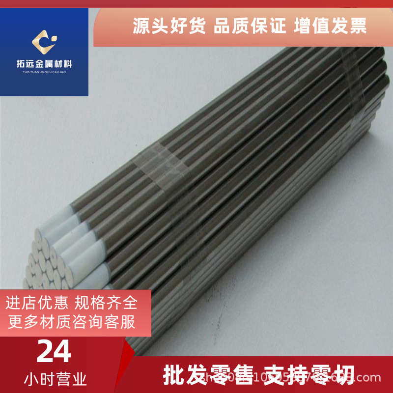 电fs636esr渣 模具钢模具塑胶精板fs636抚顺钢板加工特钢 光板