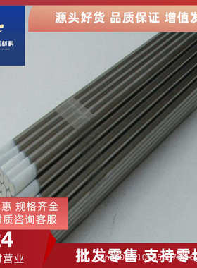 抚顺特钢FS636塑胶模具钢 电渣FS636ESR模具钢板 加工精板光板