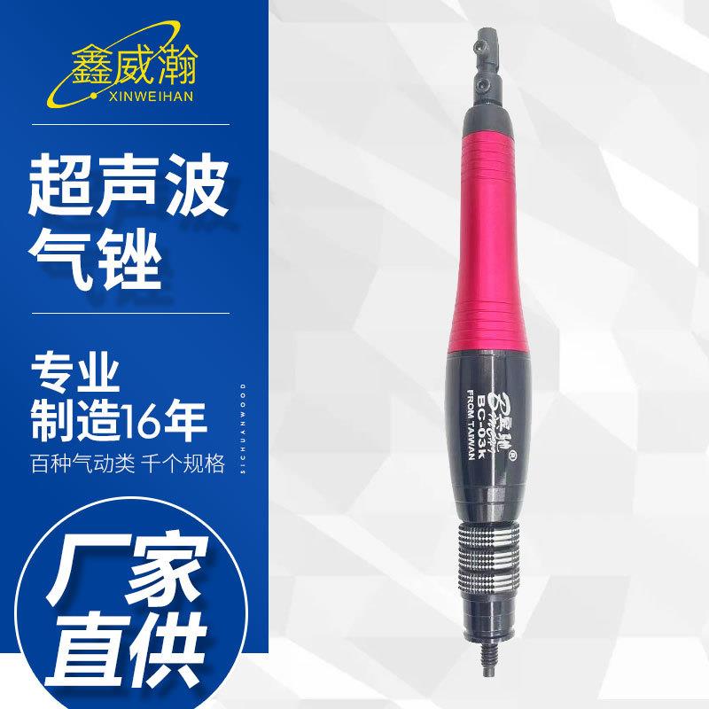 气动超声波锉刀打磨机往复式前后研磨抛光模具去毛边磨光机