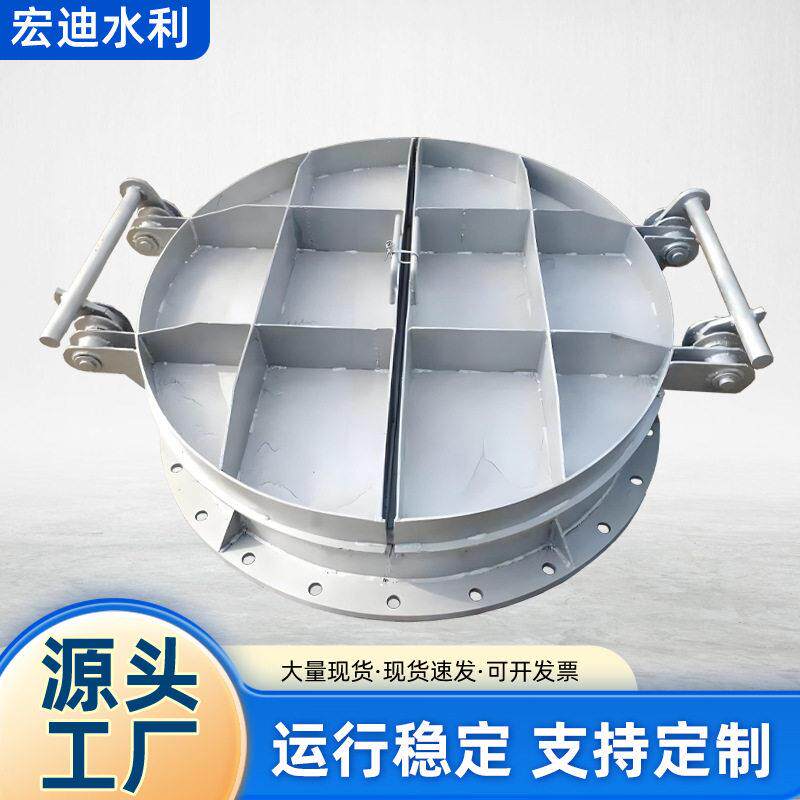 铸铁拍门铸铁闸门侧翻拍门对开式圆形拍门附壁式防倒灌铸铁水闸