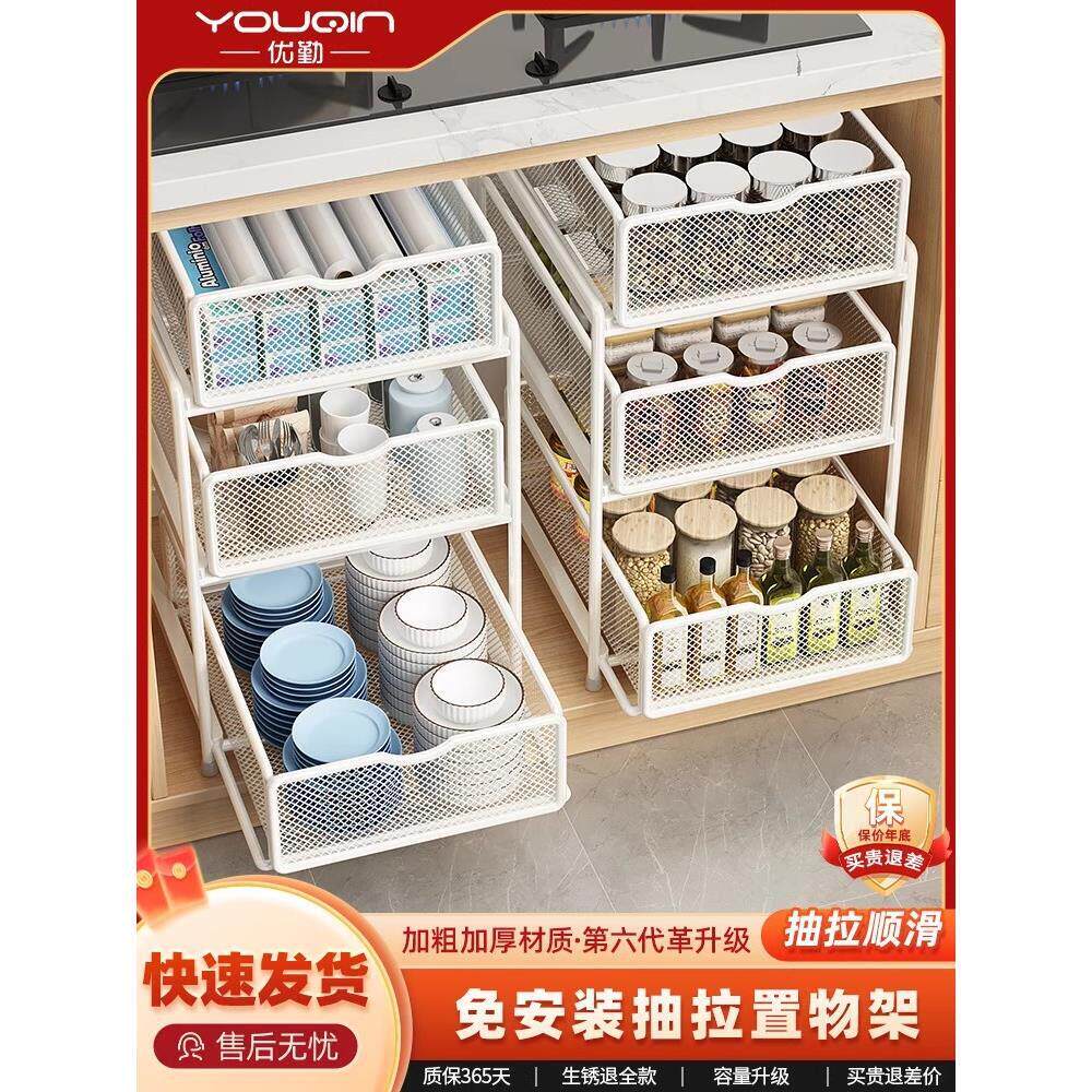 厨房置物架抽拉式整体橱柜内分层架水槽下拉篮多功能收纳各种神器