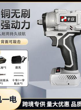 大艺款十立灰色电扳纯铜无刷汽修大功率电动扳手厂家直发锂电工具