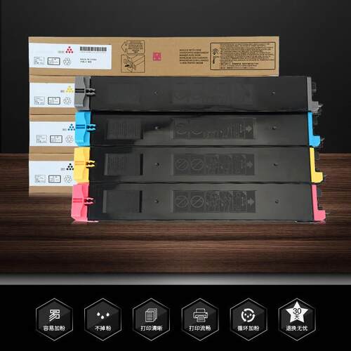 适用长城GMX-30CT粉盒Great Wall GMX-30C1复印机墨盒gmx30ct彩色