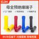 CJH冷压端子BV8 BV14紫铜全绝缘中间接头接线端头线耳铜鼻子