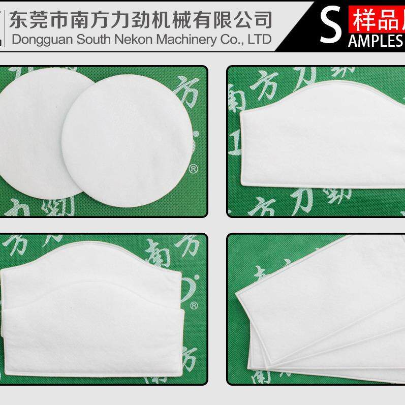 A南方滤劲全自动过NK-AGQ20滤棉 滚切机力超声波片机 非标自动化