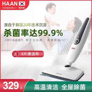 拖地洗地擦地神器 韩京姬蒸汽拖把电动家用高温清洁机多功能手持式