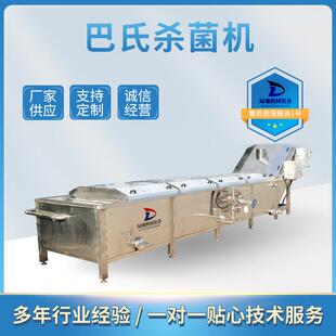 酱菜冷却巴氏杀菌流水线袋装食品巴氏杀菌设备鲜牛奶巴氏杀菌机