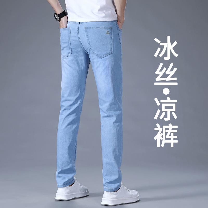 香港浅蓝冰丝牛仔裤男款2026新款夏季薄款直筒修身弹力长裤子男裤