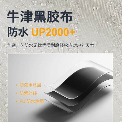 公园野外露营多人家庭出雨天幕新游遮篷阳帐晒防蝶形黑胶天防幕防