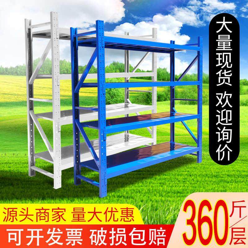 临沂加厚仓储货架置物架落地轻型仓库库房角钢家用储物快递铁架子