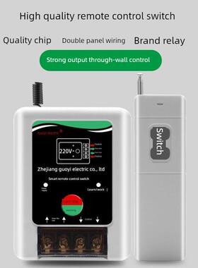 220V单相率水电机遥控ZYN开大关潜水泵泵控制器断功电开关