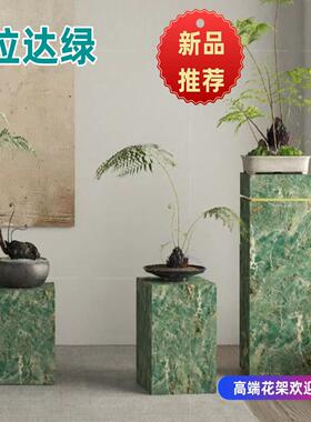 新款轻奢岩板花架底座摆件家居客厅酒店会所前台展厅高级展示台