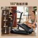 高档金史走密跑斯步机家用款 家庭小型可折多功叠能健身房室内减肥
