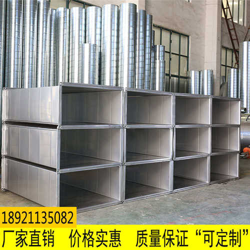 共板风管地下室排烟风管新风排风管不锈钢角钢法兰风管矩形风管