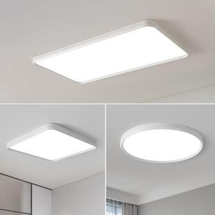 全光谱超薄吸顶灯家用简约现代客厅灯阳台大厅主卧室全屋灯具超亮