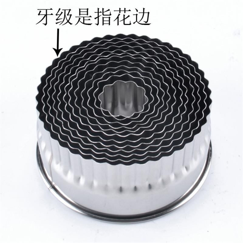 圆形光级牙级花级12头切模套装烘培花型蛋糕烘焙饺子皮蛋挞模