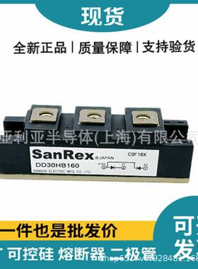 DD30HB120DD30HB160快恢复二极管双向可控硅功率半导体原厂