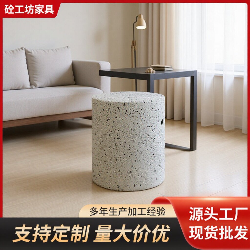 仿水磨石茶几桌子简约现代中古风茶几客厅沙发边几户外水泥茶几