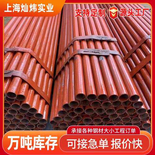 厂家现货48*3.0架子管脚手架钢管建筑结构用架子管1.5寸架子管