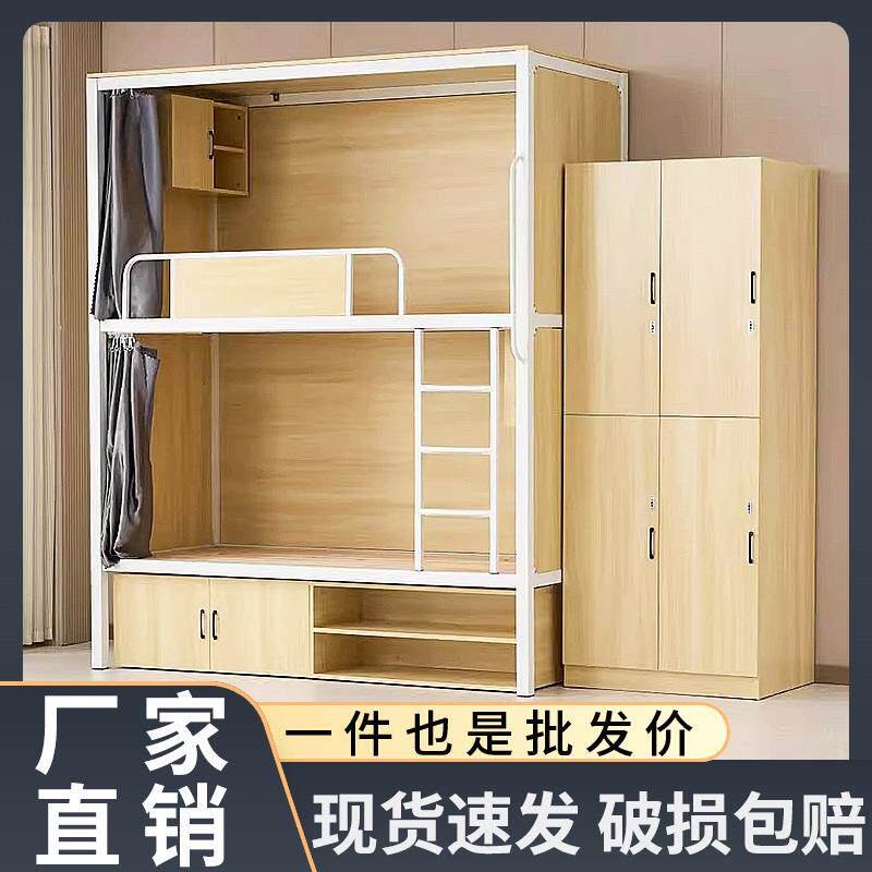 上下铺双层床学校宿舍公寓床青旅民宿太空舱全包床钢木结合子母床