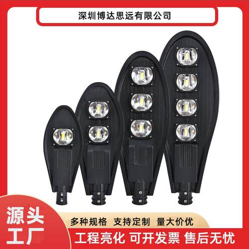 市电路灯led路灯头高杆路灯宝剑50W路灯大功率户外照明外贸款路灯