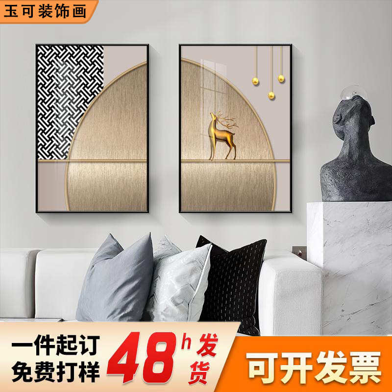 现代简约餐厅装饰画轻奢时尚创意背景墙壁画欧式风两联晶瓷挂画图片