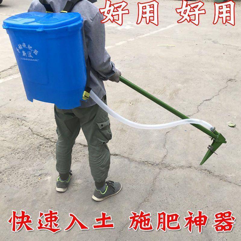 施肥 农用硬地施肥工具施肥镐花卉玉米月季地下手动追肥器家居