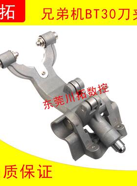 用于兄弟刀柄BT30钻攻机床刀柄S2A14TS2B14T S2C14TS50014T S7002