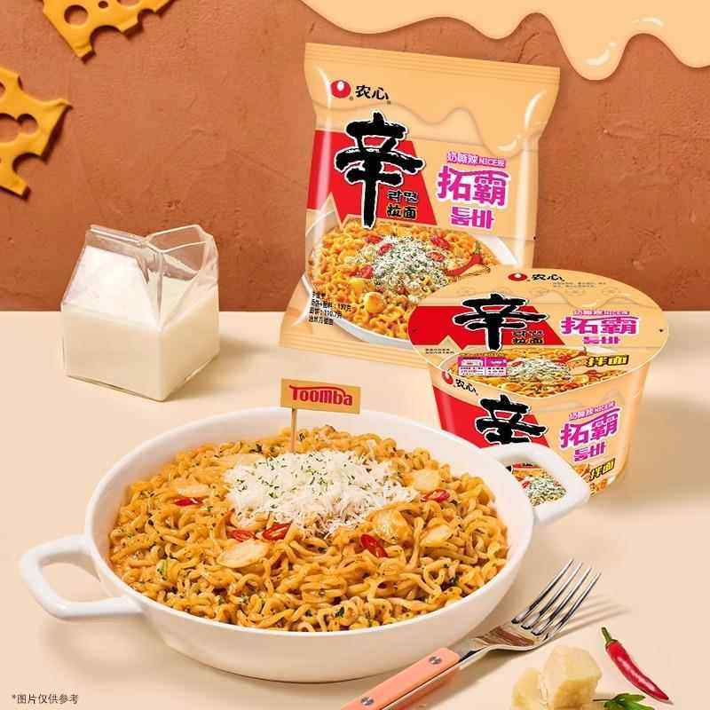 农心辛拉面 面拓霸泡面 面奶香芝士辣味拌面 面网红方便速食宿舍,粮油调味/速食/干货/烘焙,冲泡方便面/拉面/面皮,淘宝优惠券,粉丝福利购,淘宝优惠卷