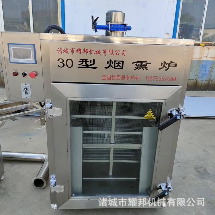 大食品厂肠烟熏炉 熏自动化不锈钢yb-50L熏肠炉 工业智腊能鸡型设