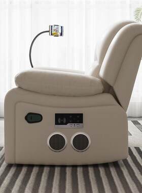 电影院座椅电竞足浴太空电动沙发舱单人躺椅客厅休闲双人