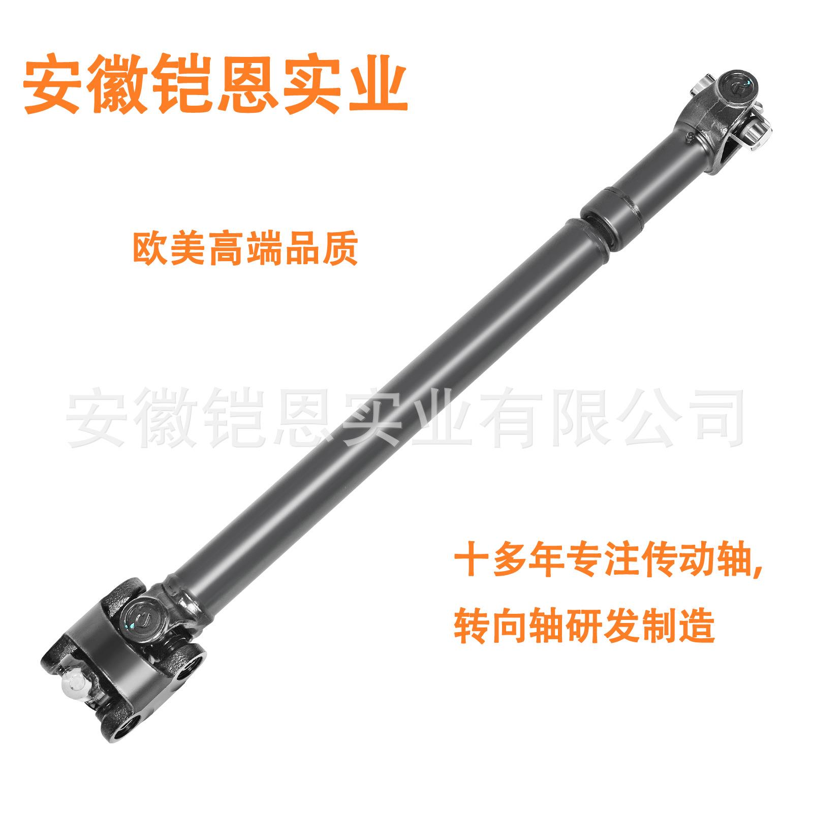 53005542前传动轴适用切诺基瓦格耐尔科曼奇938-128