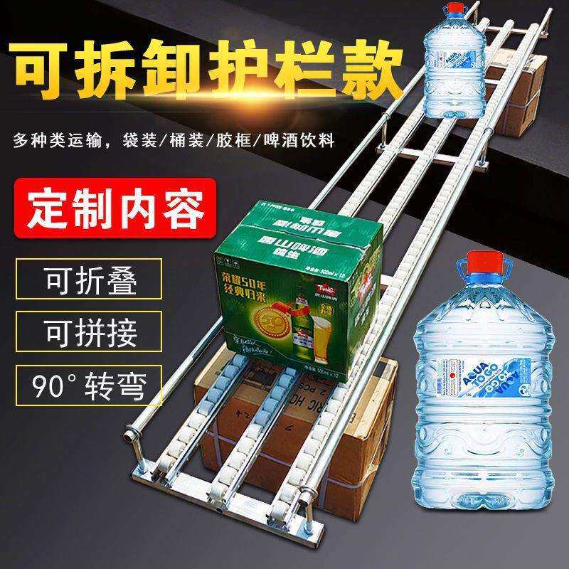 卸货装车神器滑梯搬运神器滑道无动力滚筒输送线滑轮滚轮滑道传送