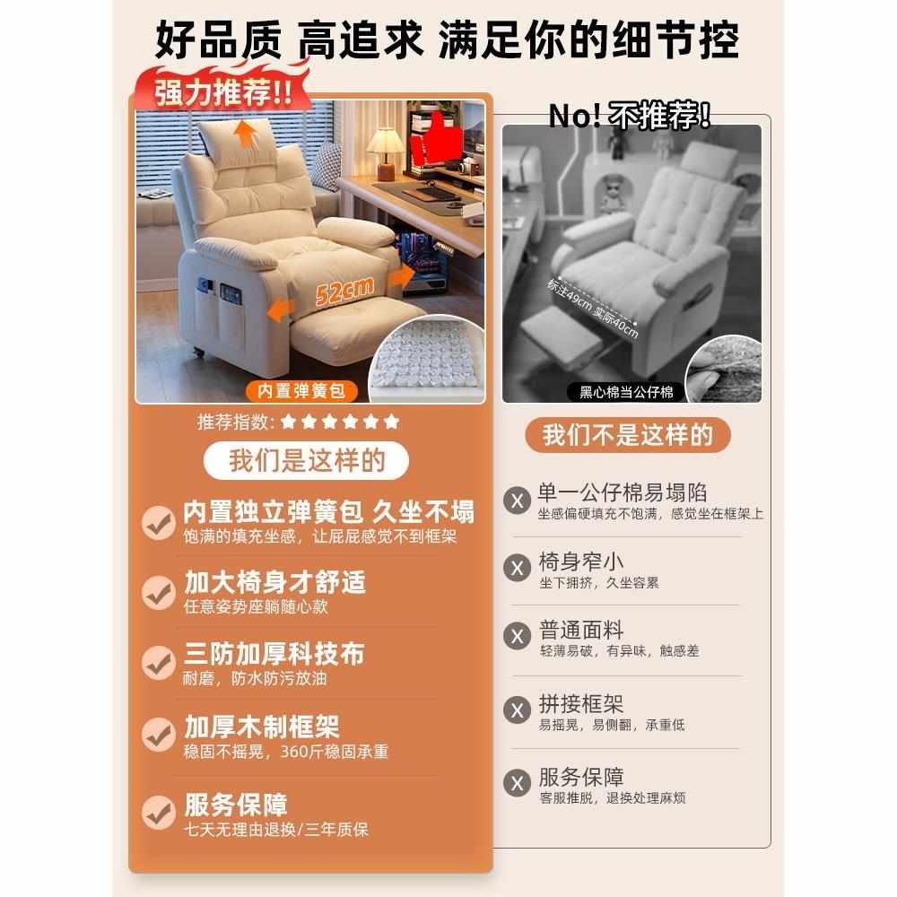 沙发椅电脑椅电竞椅久坐舒服家用懒人椅可躺卧室网吧游戏学生宿舍