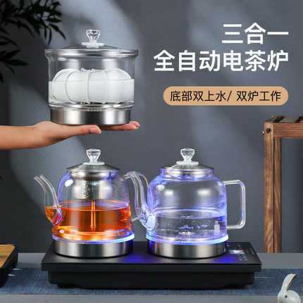 全自动底部双上水电热烧水壶泡茶专用茶台一体茶桌嵌入式煮茶器具
