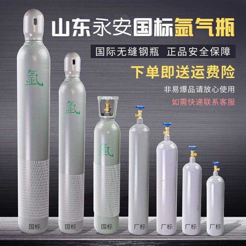 小型氩弧焊可携式氩气瓶8L10L12L14L小钢瓶氮气氧气二氧工业气罐