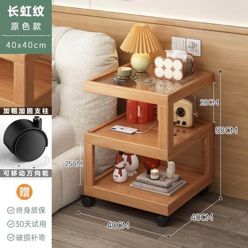 高档沙发边几柜可动几小茶户型客厅家用几实木小桌子方移桌窄角小