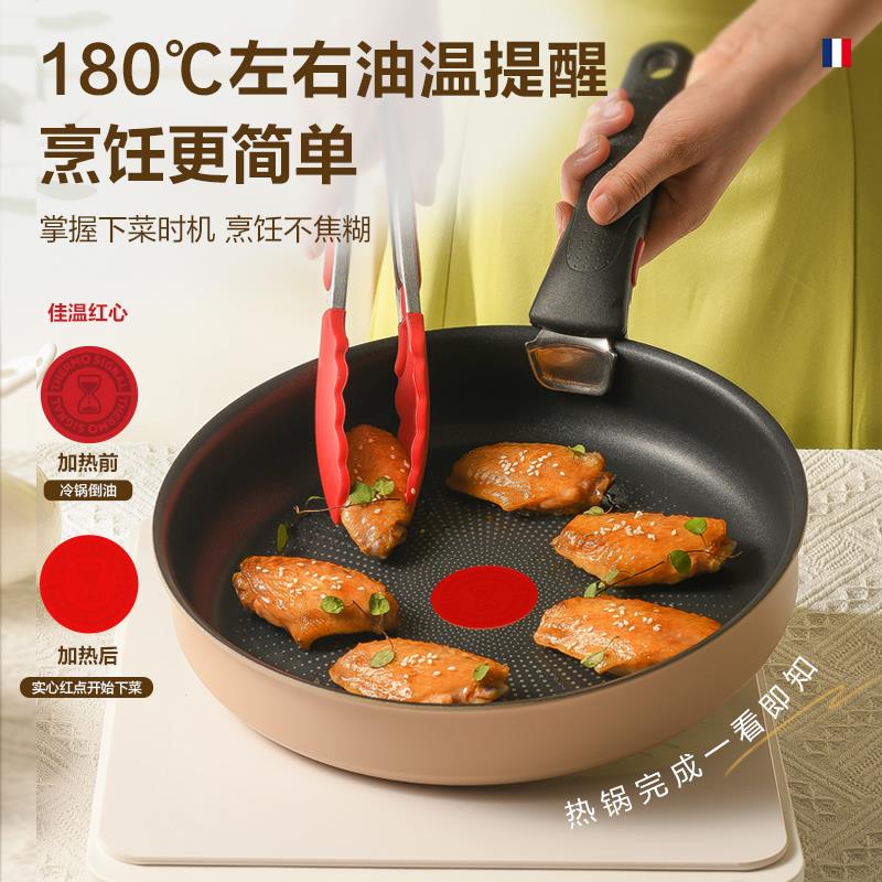 Tefal/可拆卸百变五件套不沾锅全套家用锅具套装电磁炉通用