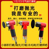 气动打磨机塔夫德小型研磨干磨气磨机磨风磨机90度弯头砂纸打磨机
