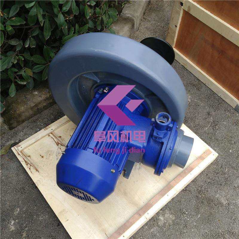 4kw 防爆鼓风机,中压,离心,通风吸风送风,电机防爆DIIBT4/CT4