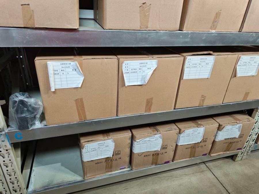 1月6日营口新润燃气PE管件、钢转及凝水缸等一批物资网络拍卖公告