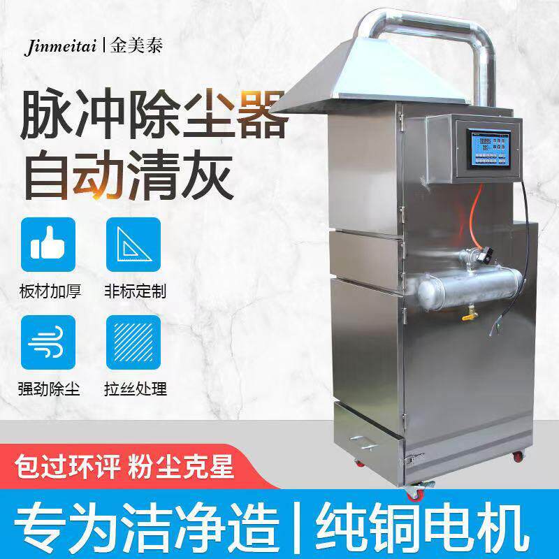 布袋脉冲除尘器工业环保单机打磨除粉灰尘设备袋式振达滤筒除尘器