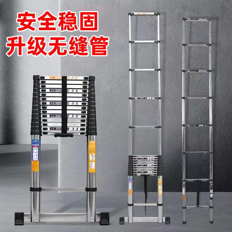 现货速发加厚伸缩梯子不锈钢竹节梯家用折叠阁楼梯人字