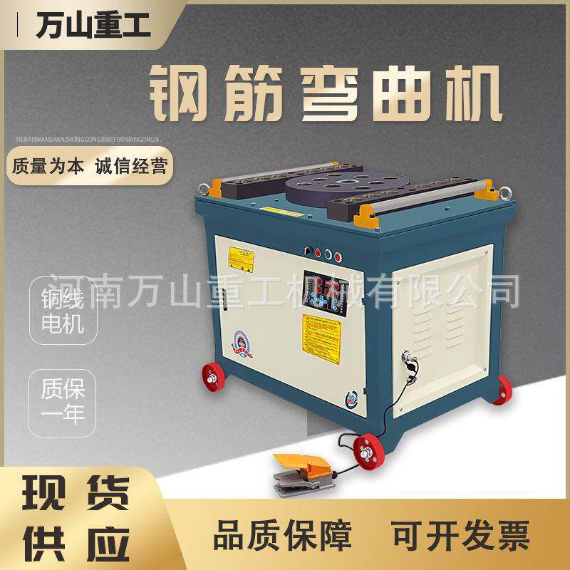 GW60型全自动钢筋弯曲机小型数控钢筋箍筋折弯机圆钢螺纹钢弯曲机