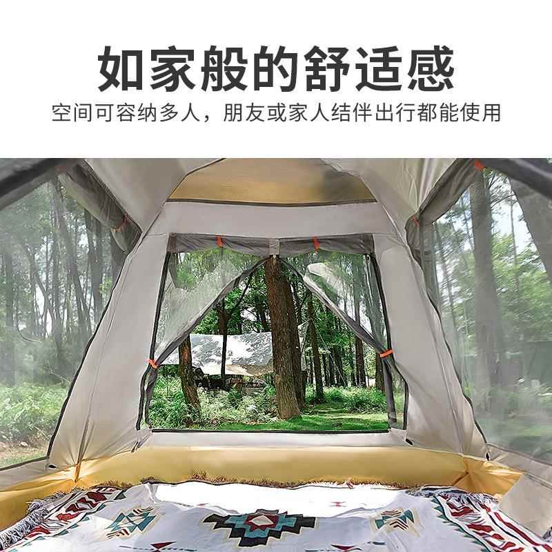 帐篷户外露营3-4-5人公园旅游防晒防雨便携自动帐篷家庭
