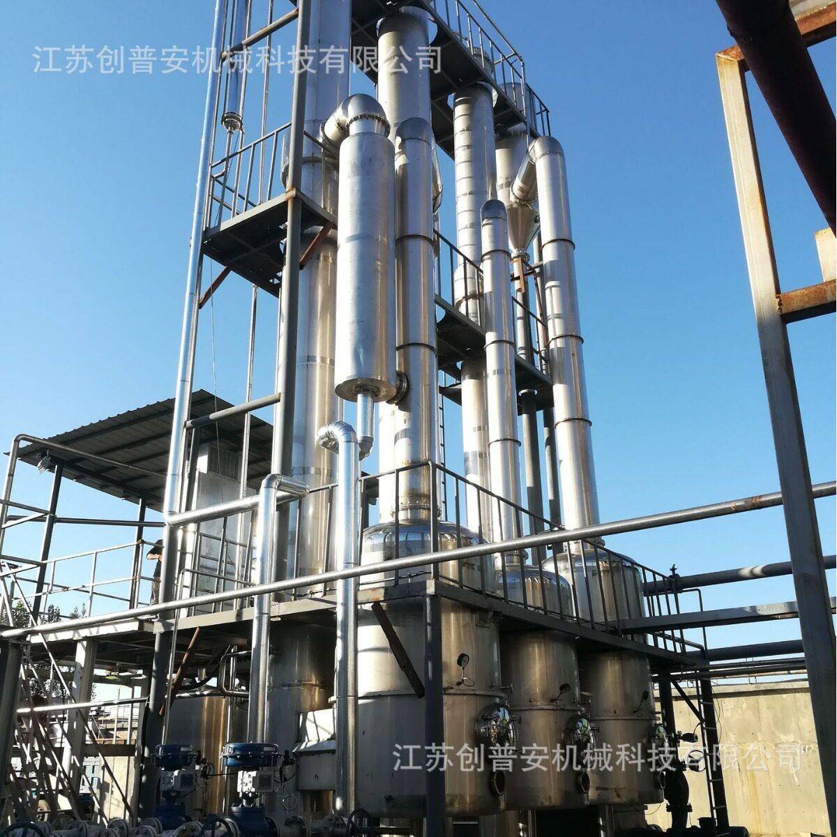 强制外循环蒸发器 番茄酱芒果酱果酱浓缩设备