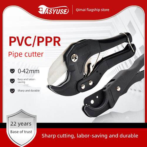 pvc管子割刀ppr剪刀管子剪刀切管器水管剪刀ppr管剪刀割管器快剪