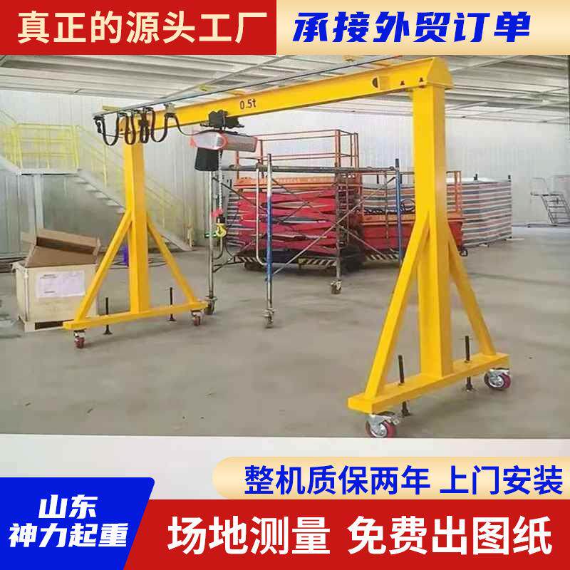 龙门架吨5吨万向无轨龙门架工业车间电动葫芦门式起重机2T龙门架